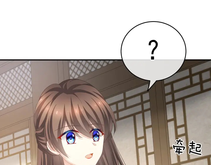 女帝多蓝颜韩漫全集-第168话 喜欢公主这样的无删减无遮挡章节图片 