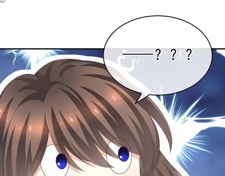 女帝多蓝颜韩漫全集-第168话 喜欢公主这样的无删减无遮挡章节图片 