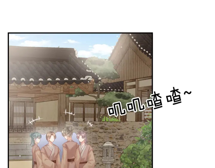 女帝多蓝颜韩漫全集-第168话 喜欢公主这样的无删减无遮挡章节图片 