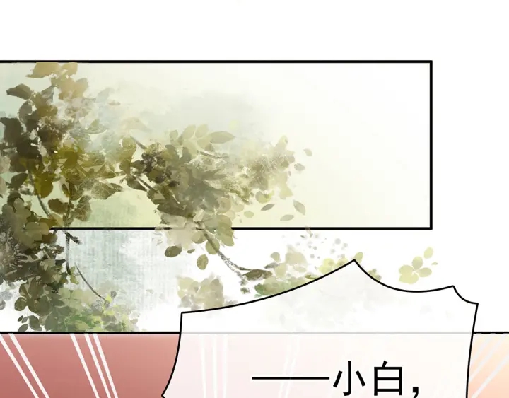 女帝多蓝颜韩漫全集-第168话 喜欢公主这样的无删减无遮挡章节图片 