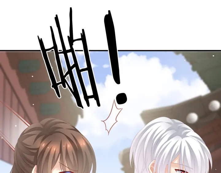 女帝多蓝颜韩漫全集-第169话 我敢嫁，你敢娶吗？无删减无遮挡章节图片 
