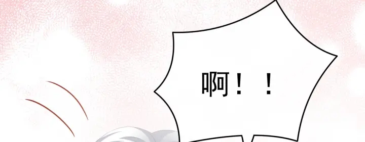 女帝多蓝颜韩漫全集-第169话 我敢嫁，你敢娶吗？无删减无遮挡章节图片 
