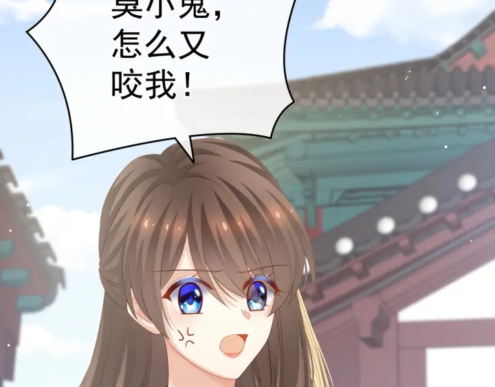 女帝多蓝颜韩漫全集-第169话 我敢嫁，你敢娶吗？无删减无遮挡章节图片 