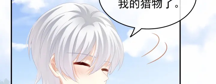 女帝多蓝颜韩漫全集-第169话 我敢嫁，你敢娶吗？无删减无遮挡章节图片 