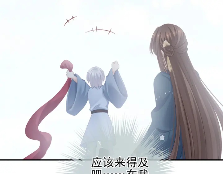 女帝多蓝颜韩漫全集-第169话 我敢嫁，你敢娶吗？无删减无遮挡章节图片 