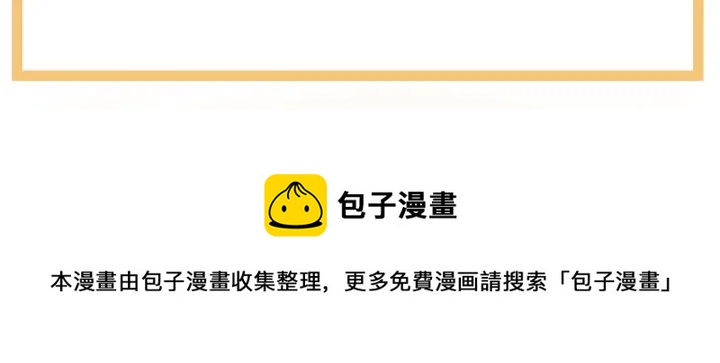 女帝多蓝颜韩漫全集-第169话 我敢嫁，你敢娶吗？无删减无遮挡章节图片 