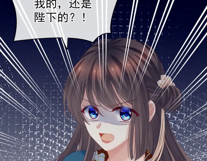 女帝多蓝颜韩漫全集-第169话 我敢嫁，你敢娶吗？无删减无遮挡章节图片 