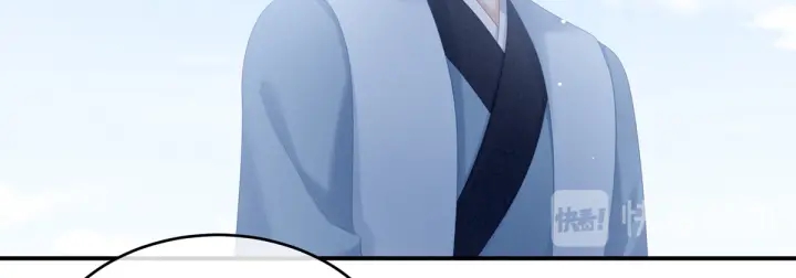 女帝多蓝颜韩漫全集-第169话 我敢嫁，你敢娶吗？无删减无遮挡章节图片 