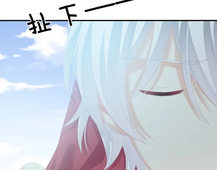 女帝多蓝颜韩漫全集-第169话 我敢嫁，你敢娶吗？无删减无遮挡章节图片 