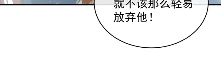 女帝多蓝颜韩漫全集-第169话 我敢嫁，你敢娶吗？无删减无遮挡章节图片 