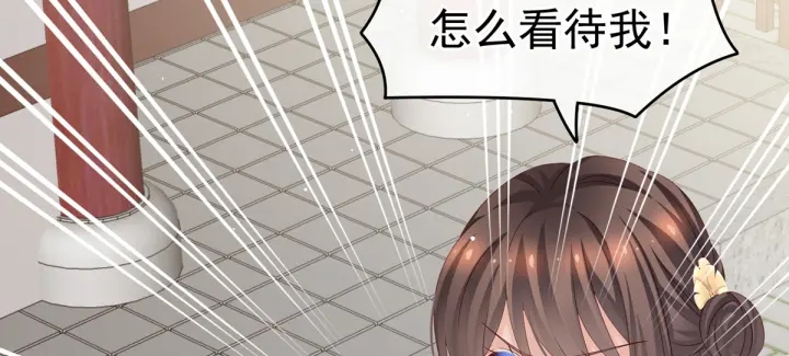 女帝多蓝颜韩漫全集-第169话 我敢嫁，你敢娶吗？无删减无遮挡章节图片 