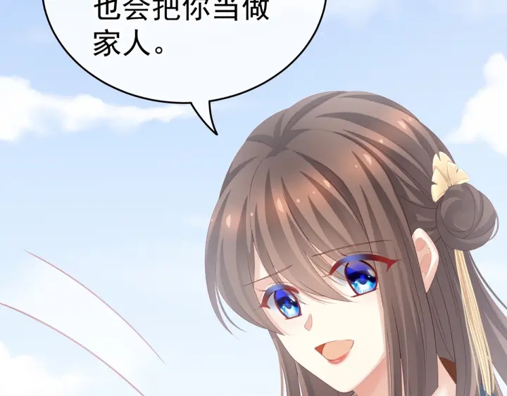 女帝多蓝颜韩漫全集-第169话 我敢嫁，你敢娶吗？无删减无遮挡章节图片 