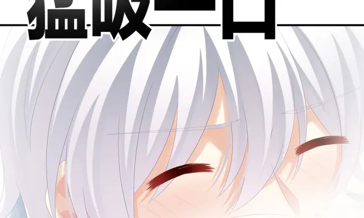 女帝多蓝颜韩漫全集-第169话 我敢嫁，你敢娶吗？无删减无遮挡章节图片 