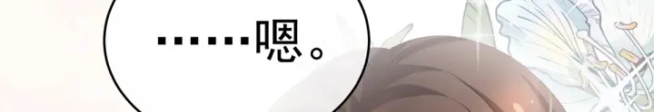 女帝多蓝颜韩漫全集-第169话 我敢嫁，你敢娶吗？无删减无遮挡章节图片 