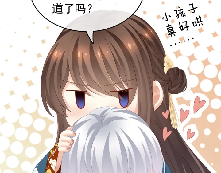 女帝多蓝颜韩漫全集-第169话 我敢嫁，你敢娶吗？无删减无遮挡章节图片 