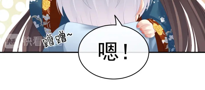 女帝多蓝颜韩漫全集-第169话 我敢嫁，你敢娶吗？无删减无遮挡章节图片 