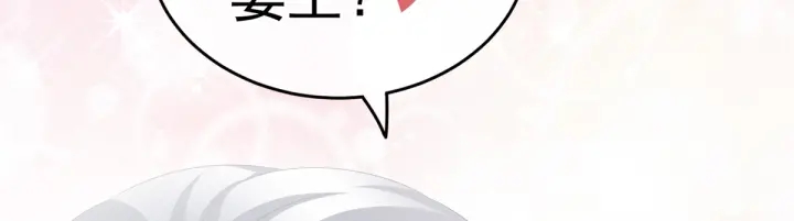 女帝多蓝颜韩漫全集-第169话 我敢嫁，你敢娶吗？无删减无遮挡章节图片 
