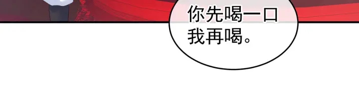女帝多蓝颜韩漫全集-第170话 初吻是奶香味的无删减无遮挡章节图片 