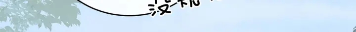 女帝多蓝颜韩漫全集-第170话 初吻是奶香味的无删减无遮挡章节图片 