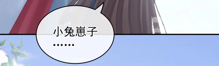 女帝多蓝颜韩漫全集-第170话 初吻是奶香味的无删减无遮挡章节图片 