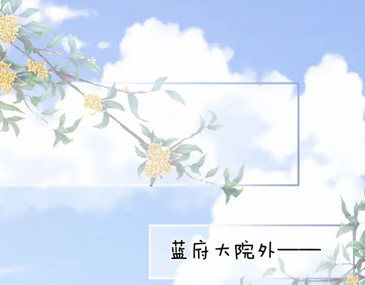 女帝多蓝颜韩漫全集-第170话 初吻是奶香味的无删减无遮挡章节图片 