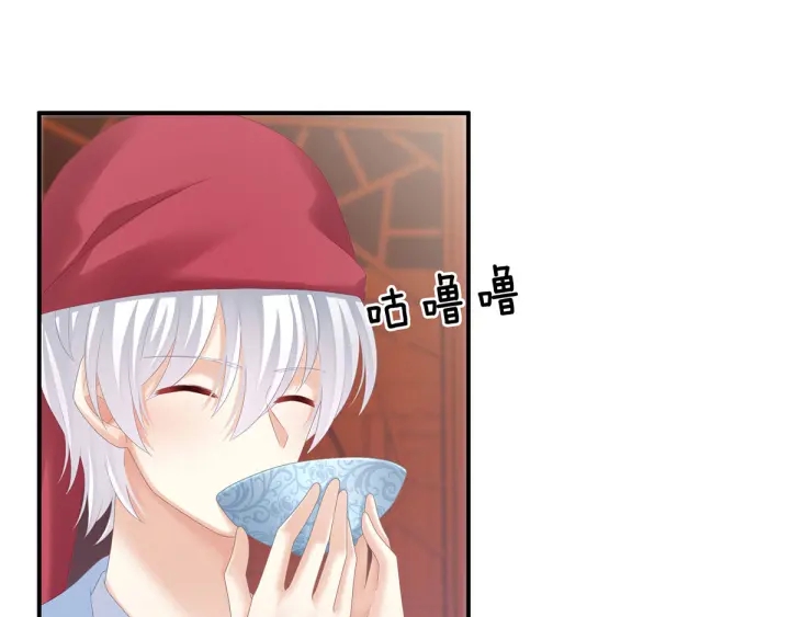 女帝多蓝颜韩漫全集-第170话 初吻是奶香味的无删减无遮挡章节图片 