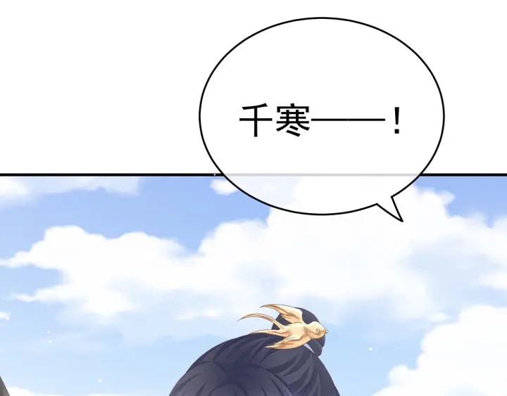 女帝多蓝颜韩漫全集-第170话 初吻是奶香味的无删减无遮挡章节图片 