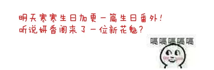 女帝多蓝颜韩漫全集-第170话 初吻是奶香味的无删减无遮挡章节图片 