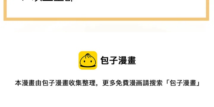 女帝多蓝颜韩漫全集-第170话 初吻是奶香味的无删减无遮挡章节图片 
