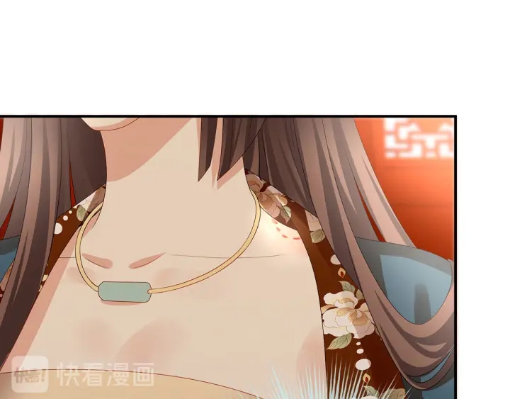 女帝多蓝颜韩漫全集-第170话 初吻是奶香味的无删减无遮挡章节图片 