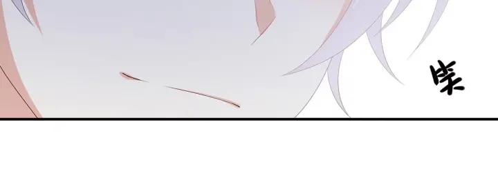 女帝多蓝颜韩漫全集-第170话 初吻是奶香味的无删减无遮挡章节图片 