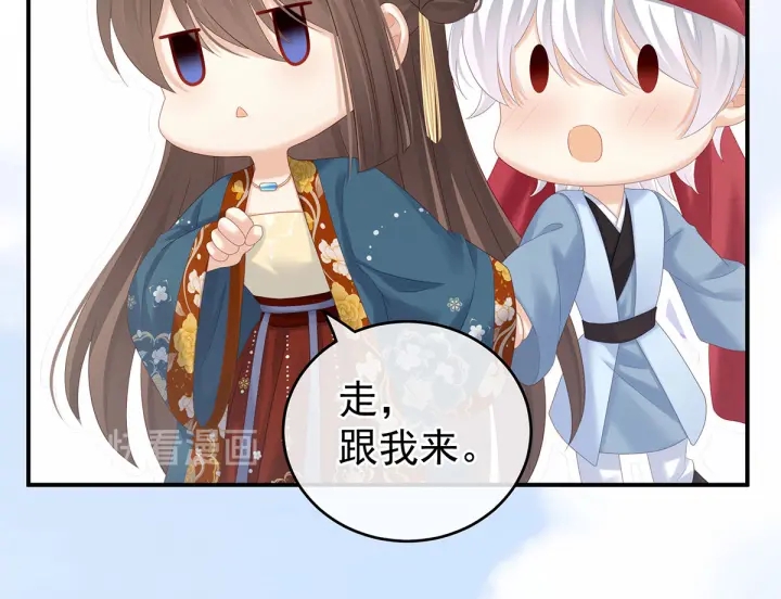女帝多蓝颜韩漫全集-第170话 初吻是奶香味的无删减无遮挡章节图片 