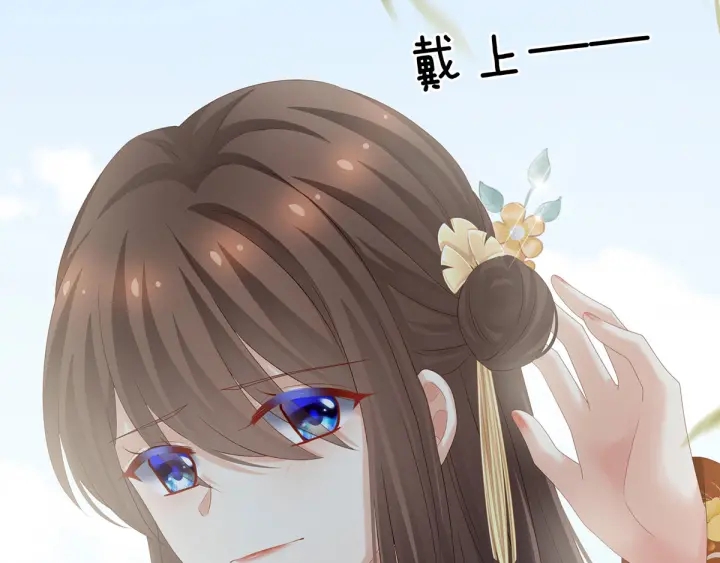 女帝多蓝颜韩漫全集-第170话 初吻是奶香味的无删减无遮挡章节图片 