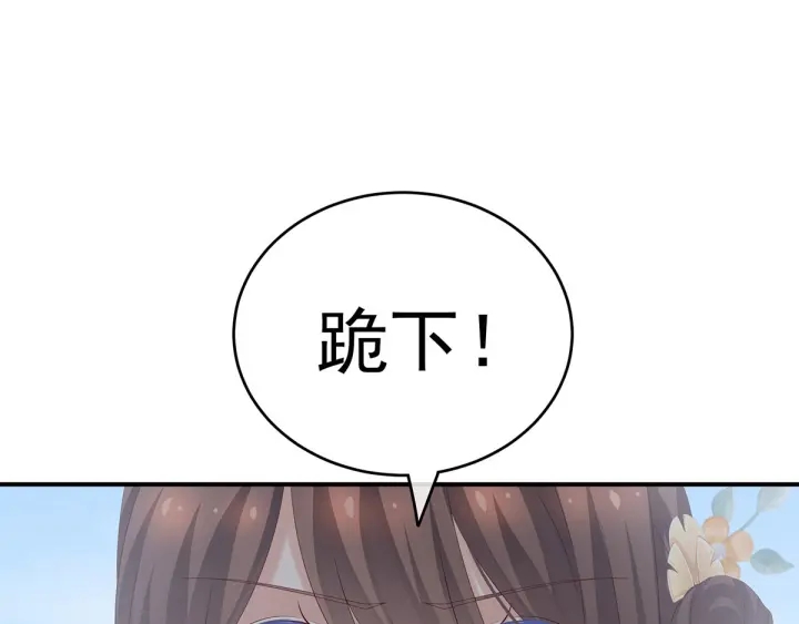 女帝多蓝颜韩漫全集-第170话 初吻是奶香味的无删减无遮挡章节图片 