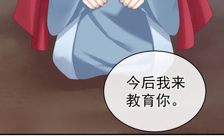女帝多蓝颜韩漫全集-第170话 初吻是奶香味的无删减无遮挡章节图片 