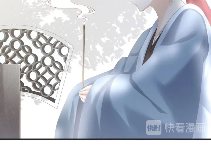 女帝多蓝颜韩漫全集-第170话 初吻是奶香味的无删减无遮挡章节图片 