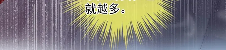 女帝多蓝颜韩漫全集-第170话 初吻是奶香味的无删减无遮挡章节图片 
