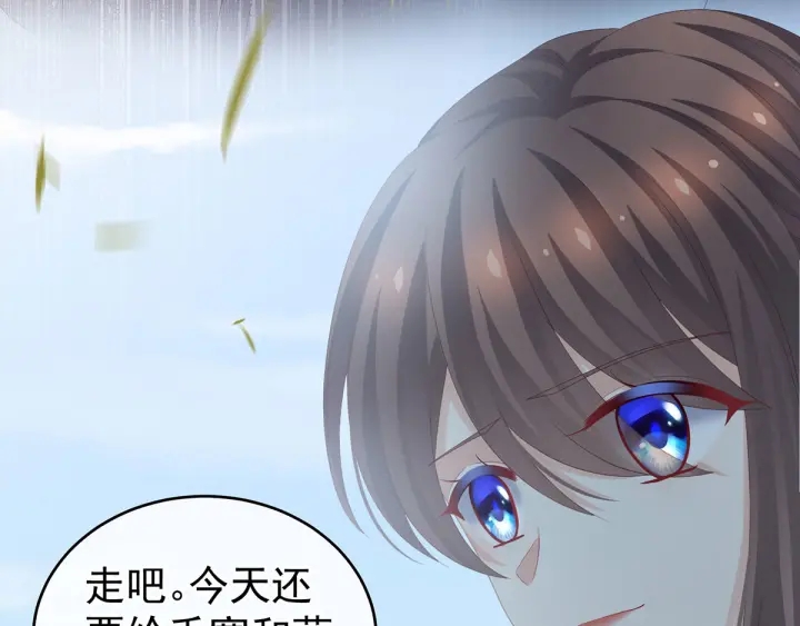 女帝多蓝颜韩漫全集-第170话 初吻是奶香味的无删减无遮挡章节图片 