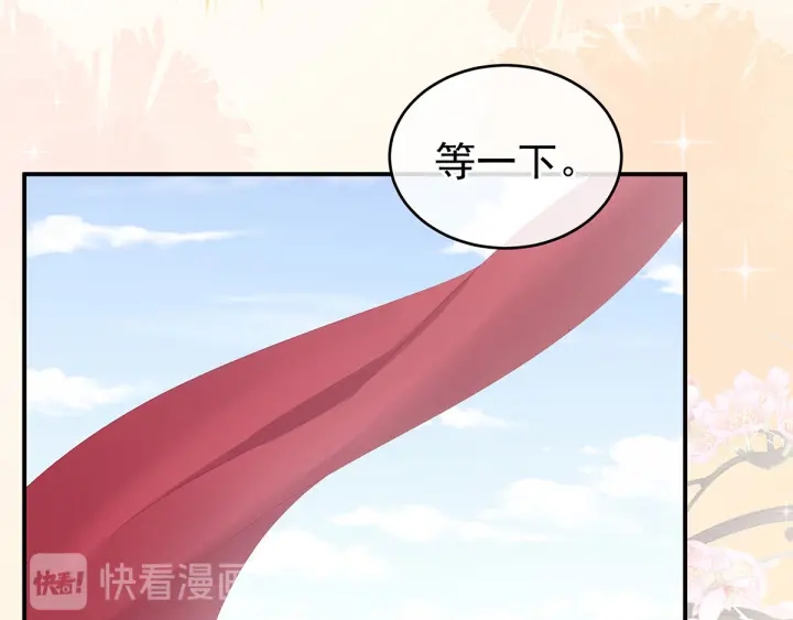 女帝多蓝颜韩漫全集-第170话 初吻是奶香味的无删减无遮挡章节图片 