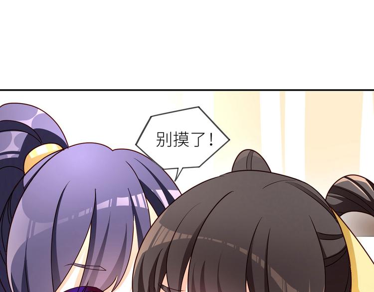 女帝多蓝颜韩漫全集-番外 家有忠犬无删减无遮挡章节图片 