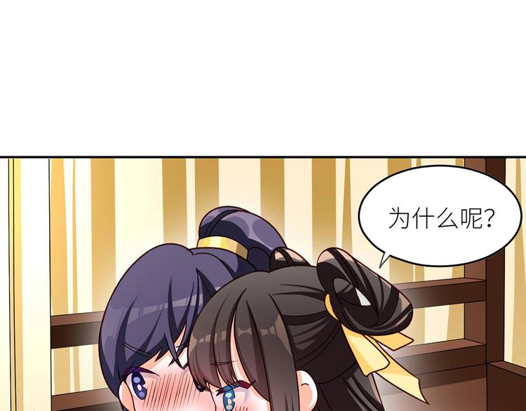 女帝多蓝颜韩漫全集-番外 家有忠犬无删减无遮挡章节图片 