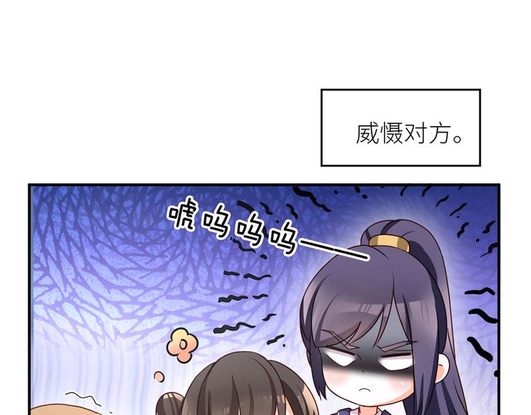女帝多蓝颜韩漫全集-番外 家有忠犬无删减无遮挡章节图片 