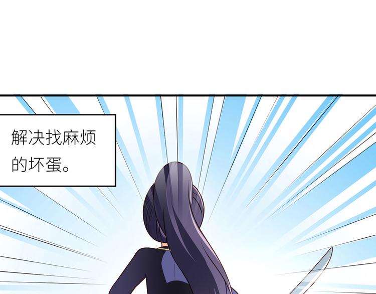 女帝多蓝颜韩漫全集-番外 家有忠犬无删减无遮挡章节图片 