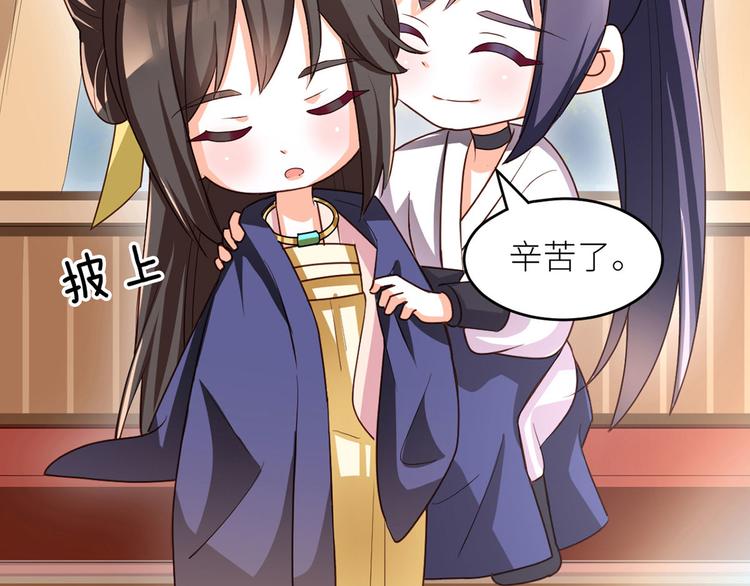 女帝多蓝颜韩漫全集-番外 家有忠犬无删减无遮挡章节图片 