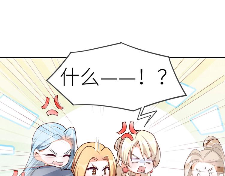 女帝多蓝颜韩漫全集-番外 家有忠犬无删减无遮挡章节图片 