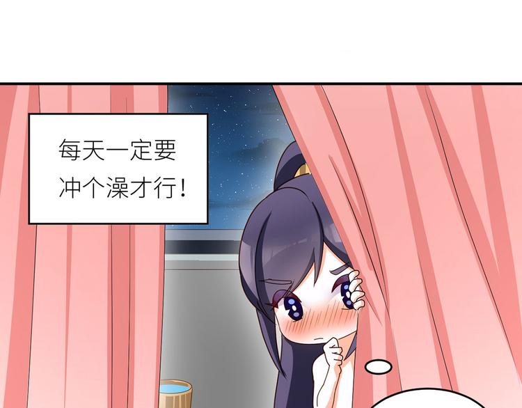女帝多蓝颜韩漫全集-番外 家有忠犬无删减无遮挡章节图片 