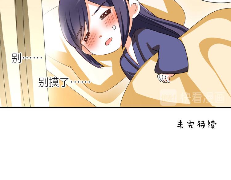 女帝多蓝颜韩漫全集-番外 家有忠犬无删减无遮挡章节图片 