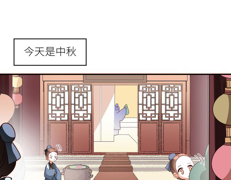 女帝多蓝颜韩漫全集-番外 家有忠犬无删减无遮挡章节图片 