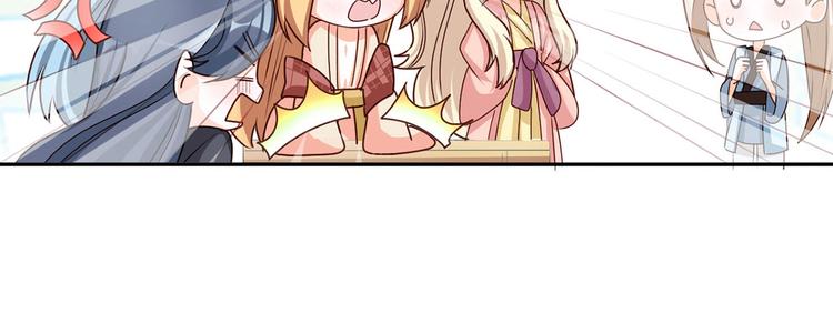 女帝多蓝颜韩漫全集-番外 家有忠犬无删减无遮挡章节图片 