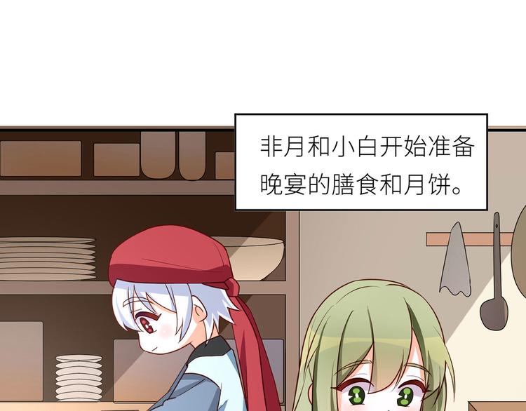 女帝多蓝颜韩漫全集-番外 家有忠犬无删减无遮挡章节图片 